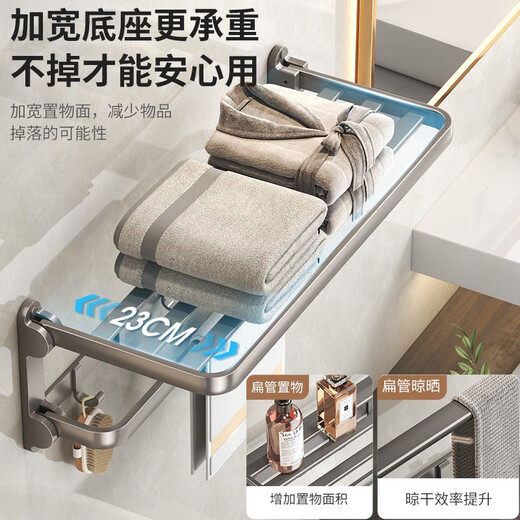 Yweel Gun Grey Space Aluminium Handtuchregal ohne Stanztoilettenregal Badezimmer Wandmontierter Toiletten-Toilettenhandtuchpistole graues Badetuch Rack 60 cm [Luxusmodell]