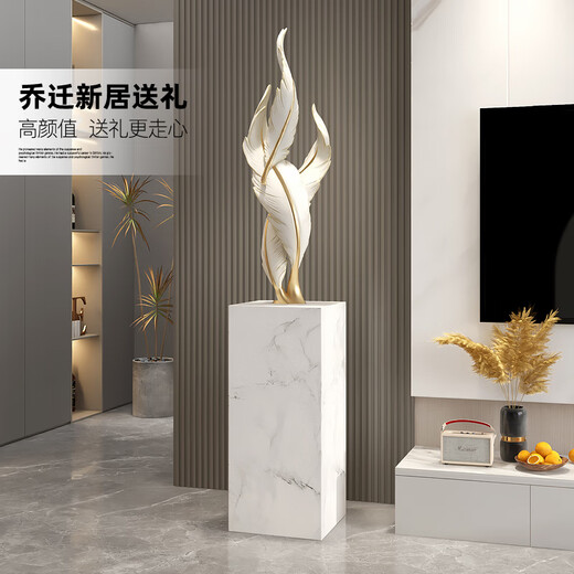 Palm tree light luxury feather living room floor-standing ornaments entrance large art sculpture decorations office furnishings moving to a new home Bluetooth model-feather ornaments-electroplated gold/1.2 meters