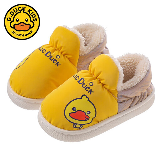 G.duck winter children's cotton slippers with cotton shoes, big children's warm plus velvet thickened anti-slip waterproof down shoes home slippers duck-yellow 30 31 inner foot length 19cm5-6 years old