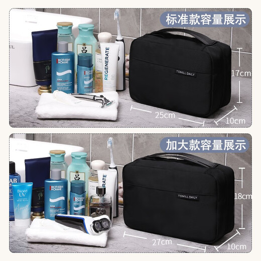 ToMill洗漱包男大容量干湿分离新款便携旅行收纳包防水化妆包出差洗澡袋 星夜-加大款-石英灰