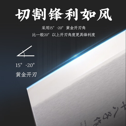 十八子作专业中式厨师刀具 辊锻工艺花梨木柄菜刀2号桑刀S318-S2