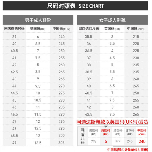阿迪达斯阿迪达斯 男子 ULTRABOOST 5 运动跑步鞋 IF1483 41码UK7.5码