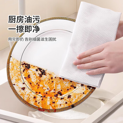 LYNN disposable lazy rag 500g removable kitchen paper towel hanging rag dishcloth dish towel
