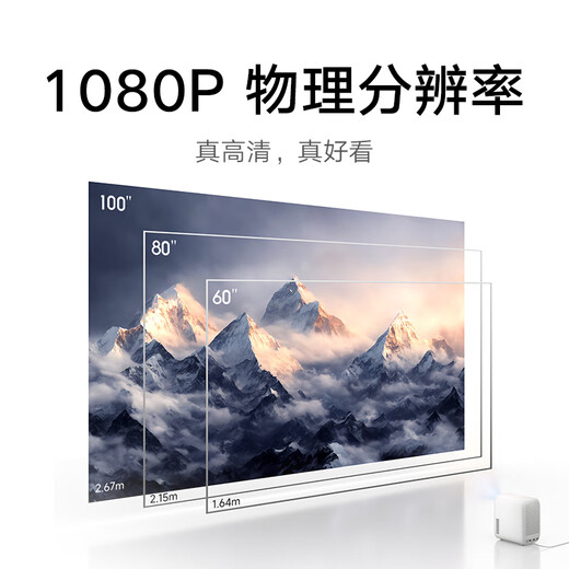 Xiaomi Projektor Redmi Lite Edition Projektor Home Smart Home Theatre Sensitive Focus Sensitive Korrektur 1080p Physikalische Auflösung MIUI -System
