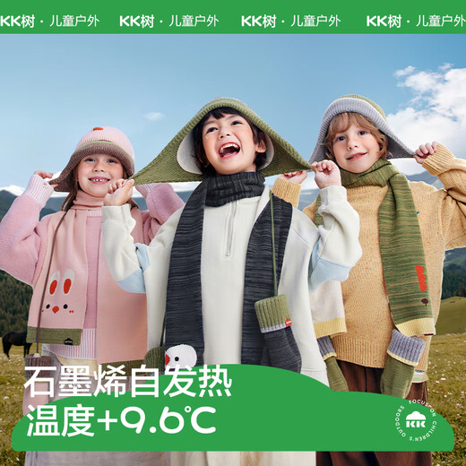 Kocotreekk tree children's hat heated and warm autumn and winter boys and girls knitted wool baby ear protection hat