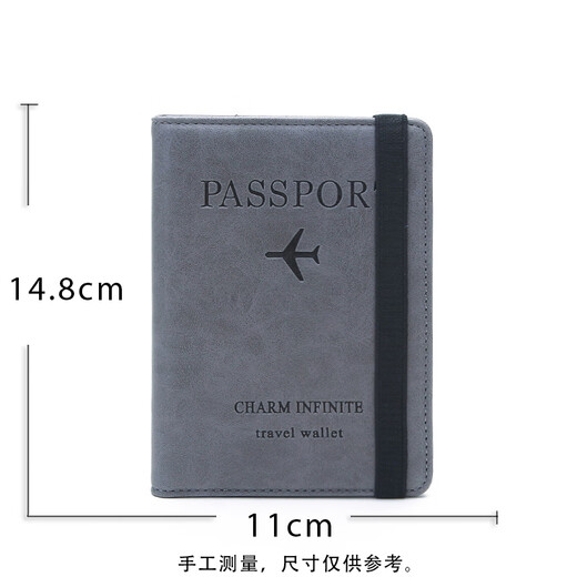 防盗证件包护照套RFID护照包多功能证件包出国旅行护照夹logo的 深灰色
