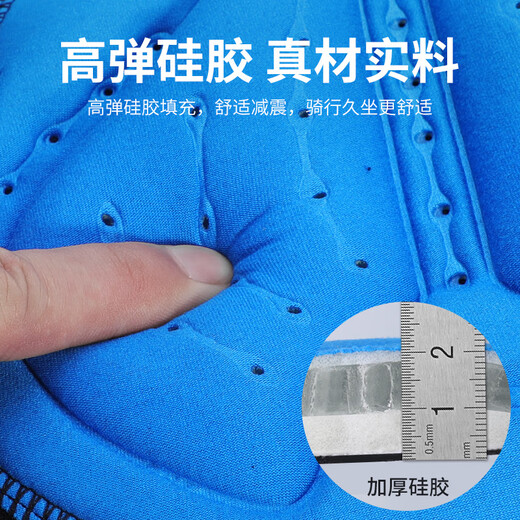 BIKEBROS骑行内裤短裤骑行服硅胶坐垫透气速干山地自行车 女款黑色 m 