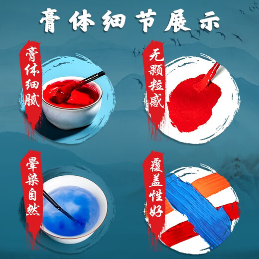 Marley brand Chinese painting pigment large capacity 32ml refill single bottle landscape painting ink painting professional grade meticulous painting Chinese painting pigment monochrome Chinese painting pigment 32ml red