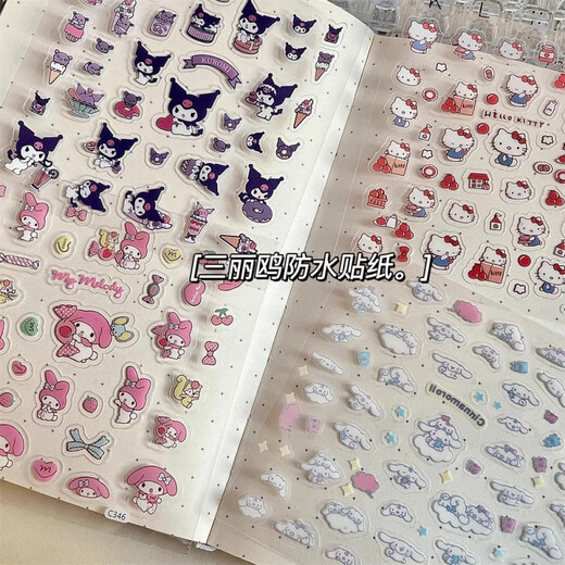 Zhiquan Transparent Autocollants 2024 NOUVEAU POPARSING CARTOON CARTOON DIY MOXIL MOBILE Decoration Autropolage étanche autocollants transparents KT Cat Stickers / 20 Photos
