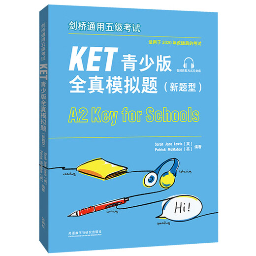 KET青少版新题型全真模拟题 剑桥通用五级考试 A2 Key for Schools