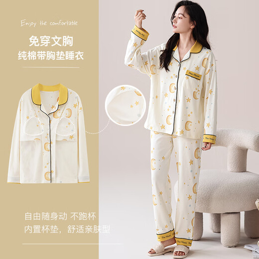 猫人带胸垫睡衣春秋女款2025新款纯棉长袖开衫秋款家居服全棉大码套装 LMSJ753 L （建议体重100-120斤）