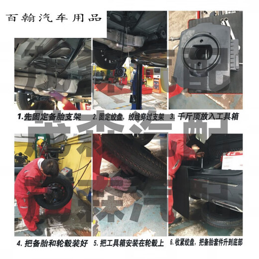 适用标致5008508L雪铁龙C6C5X凡尔赛备胎组件备胎加装合套件 单独组件(不含轮胎和轮毂) 5008