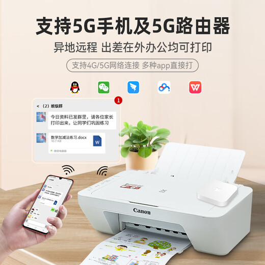 Canon MG2580S Home Printer Небольшой копия Все в одном беспроводном домашнем ученике Домашнее задание Цветная струйка может быть подключена к мобильному телефону A4 Office Scanning Bluetooth Photos 308 2580 Белый компьютерный модель [только USB-кабель подключен к компьютеру] Установить стандарт [no no добавлено]]