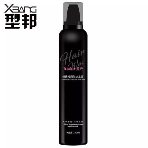 Xingbang Qingyang Fashion Foam Hair Wax Styling Mousse Moisturizing Hair Care Curly Hair Bubble Mousse Styling Fragrance Elastin 1 Bottle Foam Hair Wax 300ml