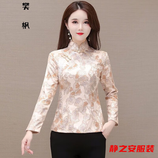 秋冬唐装女上衣改良复古中国风旗袍上衣长袖面料秋冬款修身立 杏色烫金旗袍上衣677# M