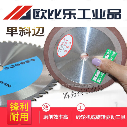 
Single beveled diamond grinding wheel blade grinding saw blade grinding wheel alloy steel grinding sheet tungsten steel woodworking carpentry grinding sheet single beveled 12532 inner hole 8 thickness