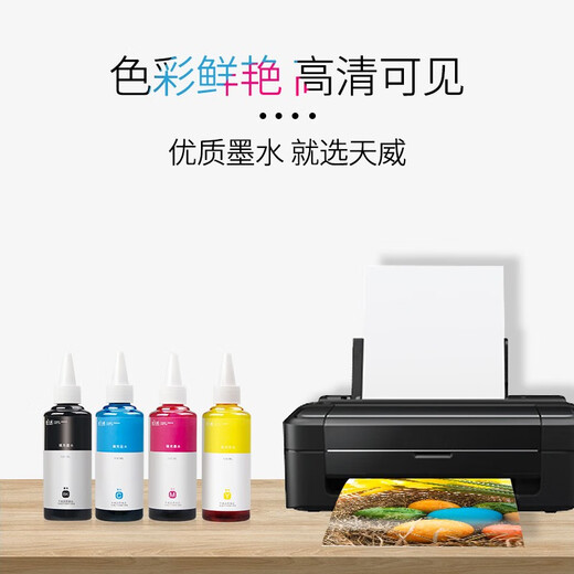 Tianwei T674 Tinte eignet