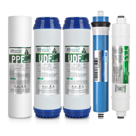 Jin Oujia Water Purificer Filtre Element à cinq niveaux Ménage Universal A4 A6 Angel J1205-ROB8C J2305 1105 [Package 1] Modèle approprié PP + GAC + UF--