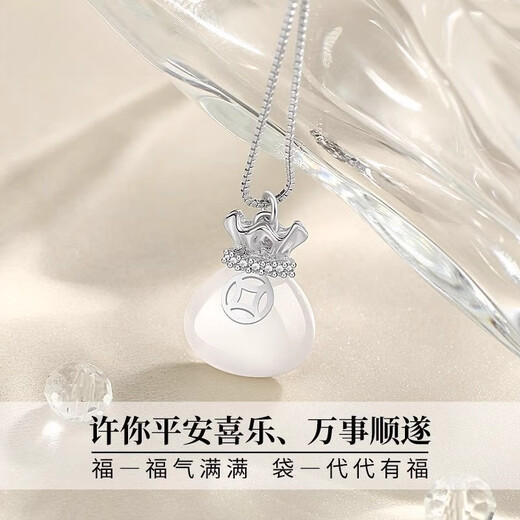 SGE small lucky bag necklace for women 2025 new light luxury niche white chalcedony women's Valentine's Day gift for girlfriend Chalcedony lucky bag necklace