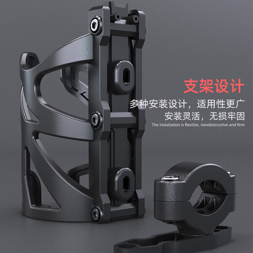 Congxiang motorcycle water cup holder bumper kettle cup holder electric vehicle bicycle water cup holder scooter water bottle beverage holder bumper modification accessories equipment insulated cup holder water cup holder with rack free tool (burnt titanium)