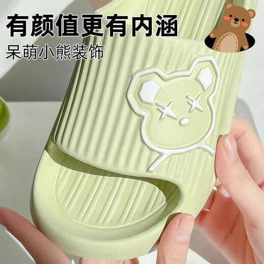 Baimu Qingchen children's slippers for girls in summer EVA cartoon parent-child versatile home bathroom bath non-slip slippers for boys baby pink 34-35 inner length about 22cm