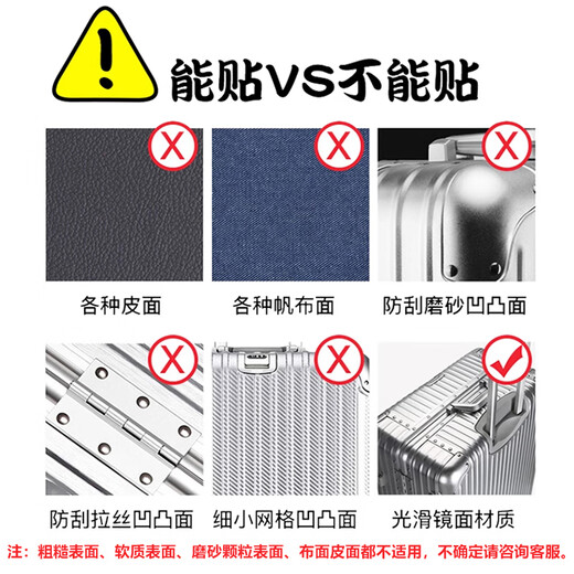 Xinqin sticker transparent non -trace tide box sticker slide board helmet mobile phone sticker waterproof can be reused and 60 unavailable