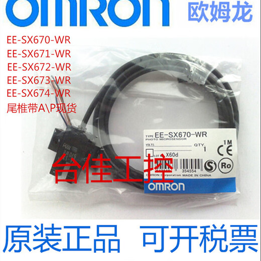EE-SX671-WR EE-SX672-WR SX672P SX EE-SX677-WR