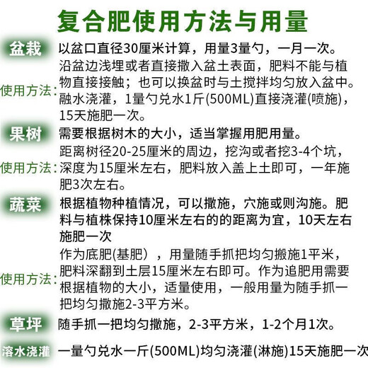 Yara Norway Yara Compound Fertilizer Organic Fertilizer Fruit Tree Flower Potted Seedlings Vegetable Plants Universal Comprehensive Nutritional Fertilizer 10Jin Jin equals 0.5kg