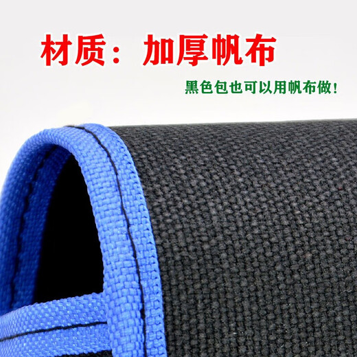 Multifunctional tool bag black thickened canvas electrician bag wear-resistant hardware storage bag construction site labor insurance repair bag water cup pocket large size 40-37-15 cm