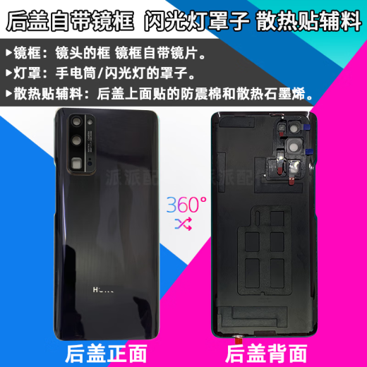 欧因适用华为荣耀v30/V30pro原装玻璃后盖honor 30/30pro原厂手机后壳 荣耀V30Pro后盖魅海星蓝 带镜框