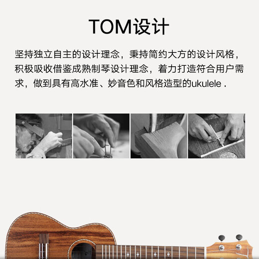 TOM尤克里里成人儿童初学者23寸云杉桃花木单板TUC280小吉他进口钛弦
