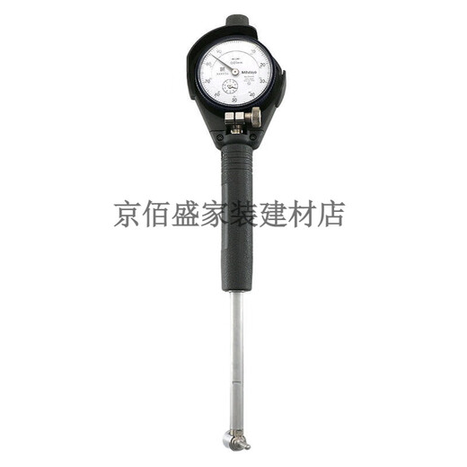 Mitutoyo bore diameter indicator table Sanfeng inner diameter measuring instrument cylinder bore gauge 18-35mm/511-701 18-35-60mm/511-702