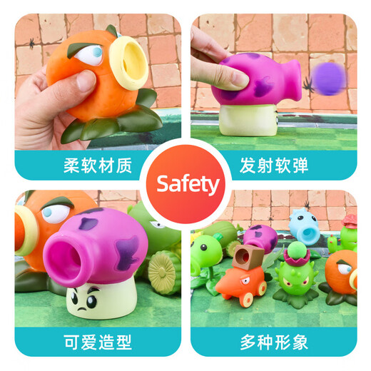 辰之澈植物大战僵尸玩具全套儿童卡通动漫玩偶搪胶 686-88:软胶22只超大礼盒装(15植