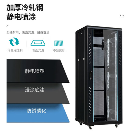 Meiliantu Dingfeng network cabinet 6U12u42U server wall cabinet weak current switch monitoring amplifier audio 1 meter cabinet 1.8 meters luxury 1800*600*800 black mesh door thickness overall 0.8 columns 1.5