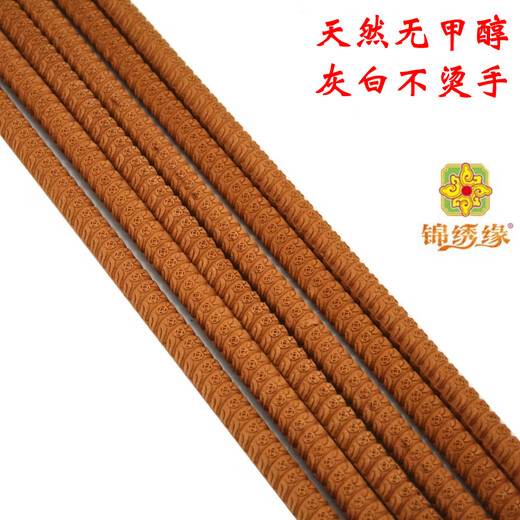 Luxu Orange 4-6-8-12 hours natural Laoshan sandalwood black agarwood temple long high incense Buddhist incense offering incense coarse incense thread incense 6 hours 49 cm pure Laoshan sandalwood 12 sticks original color preferred premium materials (buy 3+1 buy 5+2)