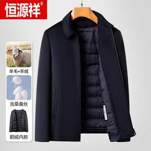 Hengyuanxiang (Hyx) Kaschmirwolljacke Herren-Revers im Winter verdickte mittlere und ältere Papa Wolle Kurzjacke High-End 2126 Hidden Blue 185