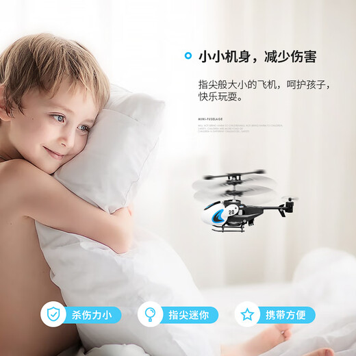 Dwi Fingertip Helicopter Mini Aircraft Remote Control Plane Small Drone Micro Children's Toy Primary School Student 7 Minutes Battery Life 3.5 Passes Fingertip Flying Yellow Fixed Height Version Remote Control All-in-One Machine + Accessory Pack