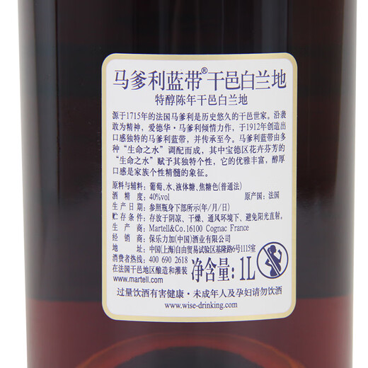 
Martell Blue Belt 1000mL Cognac French MARTELL Foreign Wine Original Imported 2Jin [Jin equals 0.5 kg] Box Gift 1000mL 1 Bottle