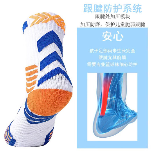 Victoria Traveler Triple-Pair Children's Spring and Summer Basketball Choques de basket-ball pour hommes Socks Sports Sockes Adolescents coulant des chaussettes d'entraînement Bottom