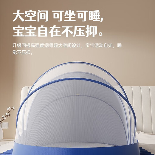 Betis Baby Mosquito Net Cover Bed Baby Mosquito Net Free of Installation Foldable Children's Bed Stroller Full Mosquito Cover Glacier Gray - Mesh Model Small Size - Recommended for 0-1.5 years old