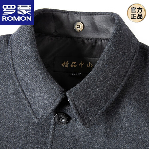 ROMON Woolen Zhongshan Suit Men's Suit Formal Autumn and Winter Thickened Middle-aged and Elderly Dad Jacket Zhongshan Suit Gray 165/70