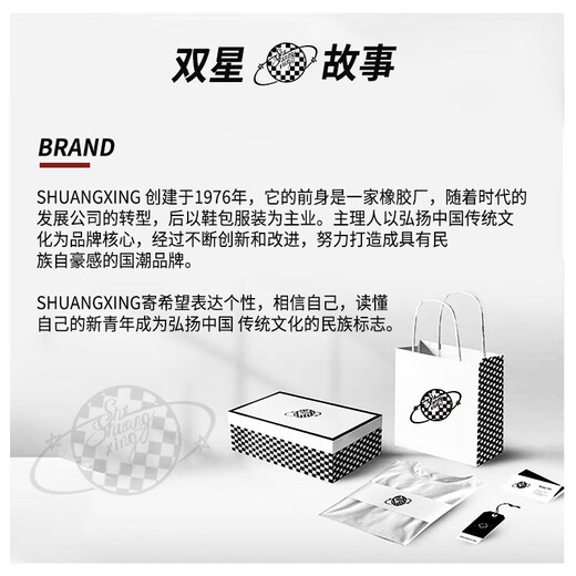 双星背包男士双肩包初高中大学生书包大容量休闲防泼水电脑旅行包 黑色款