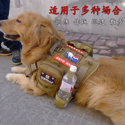 好运犬宠物狗战术衣服背心背包马甲中大型犬k9马甲德牧金毛马犬冬季狗衣 黑色单衣【不含魔术贴】 M-（15-30KG）