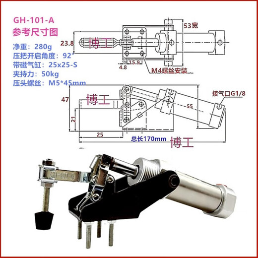 气动快速夹具夹钳101A 12132 10247 12265 12130固定压紧器20820 10247-A
