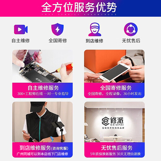 E-Xupai is suitable for Xiaomi mobile phone battery series universal [3C certification] [Ultra-high-density version] is suitable for Xiaomi 14Pro battery 4880mAh