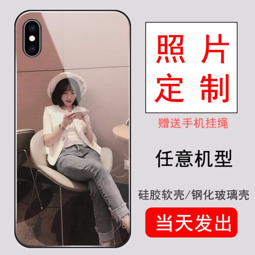 Jiefan DIY customized mobile phone case, any model, Apple vivo, Huawei, oppo, Xiaomi, private custom pictures, custom pictures, photo patterns, glass silicone frosted case [glass shell], contact customer service to send pictures for customization