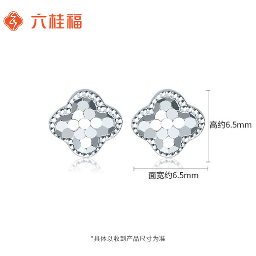 Liuguifu Jewelry Platinum Earrings Women's PT950 Clover Ear Stick Earrings Birthday Gift 1.20g