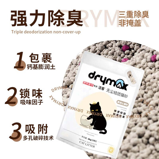 Drymax's exklusive, staubarme, desodorierende Bentonit-Katzenstreu, gewichtssparende und hocheffizient klumpende Katzenstreu, 8 kg