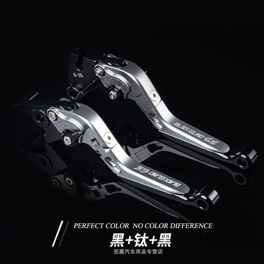 Zhengcheng is suitable for Chunfeng 250SR 450 brake ox horn 675 NK250 150 clutch handle MY22 modification Titanium + Blue + Titanium [Order Notes Model] One pair