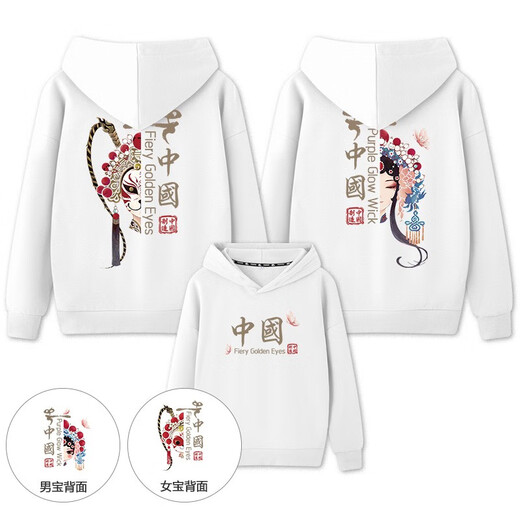 Lemonde 2026 Autumn and Winter Chinese Style Peking Opera Parent-child Costumes Family Hooded Sweatshirts New Year's Eve Clothes for a Family of Three or Four Red (Spring and Autumn without velvet) 165 Women's M
